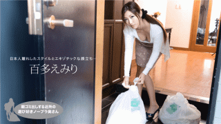 1Pondo 021019_809 Hakoda Erymi Morning garbage disposal Neighborhood play lovers No bra wife