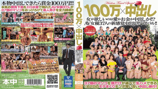 FHD HonNaka AVOP-410 I Want One Million Cream Pies In Love Or Money Or Cum Shot What A New Sense Of 37 Aviacres Actress Survival