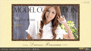 1Pondo 110112_001 Chung Lam Modecolle Chumidorumuma Ramfreight HD Digital Remaster