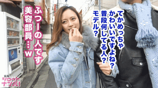 FHD Prestige AV 300MAAN-360 Mi chan Saliva abundant Derovic adventure Early in the morning in Shibuya model type clavber beauty women