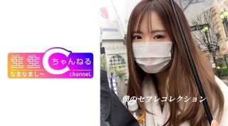Individual Shooting Outflow Vlog With The Strongest Female Power Naru-chan Icharab Scene Recorded Without Permission