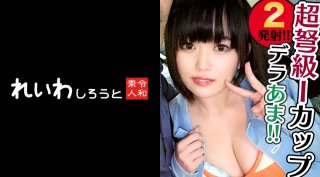 Beautiful girl who is too big attention is a big spoiled service