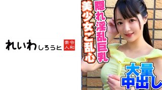 Tin Hidden busty beautiful girl JD Unhidden sexual desire