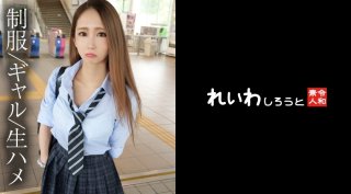[Personal Shooting] Yokya Uniform Gal Girl _p Life Rich Gonzo Raw Sex