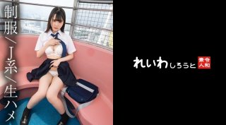 [Individual Shooting] First Pk Sailor Beauty _ From Immoral Echiechi Acts On The Ferris Wheel, Take A Raw Hame In