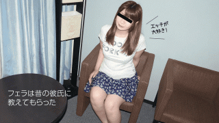 10Musume 030719_01 Amateur is first shot Dad I am sorry