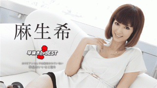 Caribbeancom 031219-875 Early withdrawal Aso Nozomi