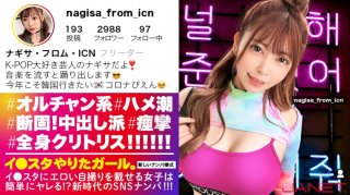 Kawaii for 9 Ni iu K-POP girls who put erotic selfies on Lee Star are SNS pick-up This woman whole body clitoris