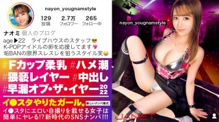 Premature Ejaculation Of The Year 2022 SNS Pick Up Of F Cup Live House Staff Who Put Erotic Selfies