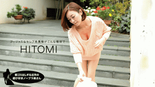 1Pondo 031919_823 Morning trash out in the neighborhood to play like no bra wife HITOMI