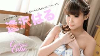 Caribbeancom 032219-882 Original video Pies Shaved Cutie Vol.31 Haruka Serizawa