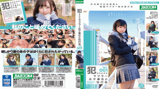 FHD MediaStation BAZX-178 Sexy Japanese Muffler Girl Who Wants To Be Fucked Live And Sexual Activity Vol.001
