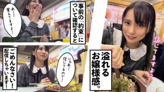 Blue The Minato Ward Women s Series