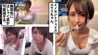 Yuri in Minato Ward this time is girl who looks great on shortcuts