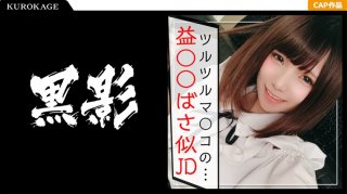 Controlling the small devil who likes torture with decachin Namaikima Match record with Menhera Gal who gave in and was submitted to