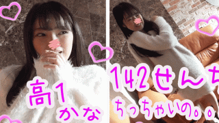 FC2 PPV 1069555 Foto JAV Hina a minimum of 142 cm in height I rolled in the electric vibrator
