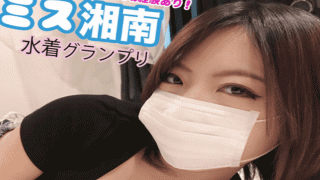 FC2 PPV 1073495 Sexy Japanese Erika chan E cup beautiful breasts and Gonzo public SEX Swimsuit Grand Prix participation experience In mass of idol body type tits