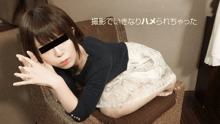 10Musume 042819_01 Free Video Sex Hoshinoka Amateur Daughter Has Been Immediately Saddle