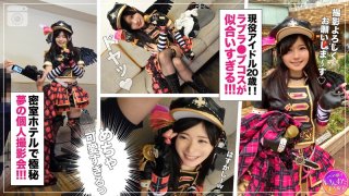 Apple Idol popularity has spread to various places