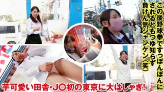 Misae boobs are about to tear