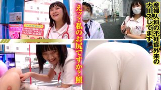Kaori for the subject of advanced treatment