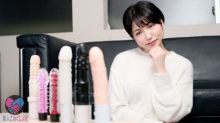 Shotoka Big Butt Fair Skinned Kawatan Wife Vibe Trial Tasting If You Hit The Vibe