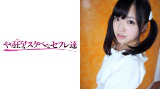 Yukari who has small breasts looks young and resembles the talent