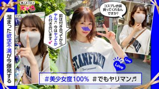 Micchan Who Has High Female Power And Perfect Cuteness
