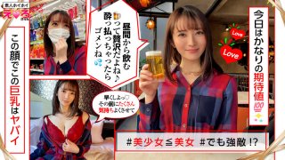 Hana Chan Ejaculation Since When Have You Been This Good
