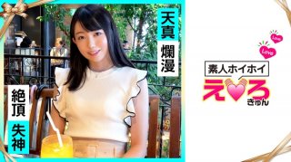 Mikuru-Chan (20) Amateur Hoi Hoi Erotic Kyun Amateur Beautiful Girl Neat Slender Cosplay Fair Fair Vibrator Gonzo (Kurumi Futaba)
