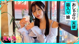 Mitchi (21) Amateur Hoi Hoi, Ero Kyun, Amateur, Beautiful Girl, Slender, Shaved, Cosplay, Gonzo, Documentary