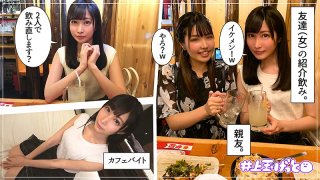 Riona