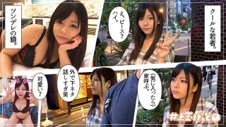 Azumi SEX is alive and well