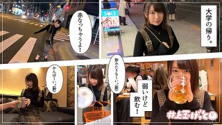 SakiRyo Young with all your might