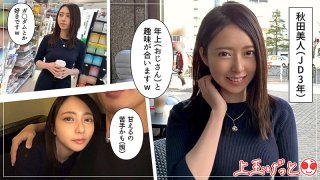 Murasaki impressive whitening skin that seems