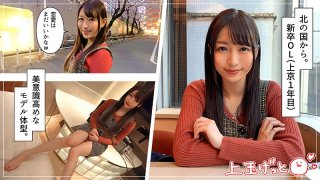 Tsukino Beautiful Girl Slender Beautiful Breasts Facial Cumshot Gonzo