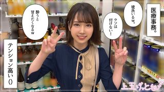 Horikita If you keep silent