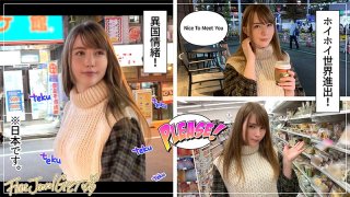 Ai chan so here you have to meet the real people