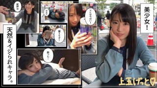Uru-chan more cute than the idols in that area