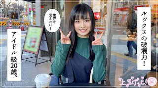 Canon erotic national idol class upward compatibility
