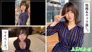Misuzu feels calm as if you were in a popular store
