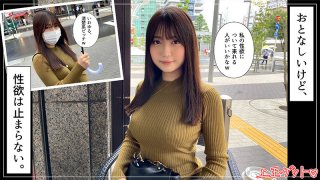 Noah A 21 Year Old Female College Student With An Innocent Look And A Calm Atmosphere