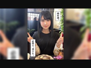 Madoka (23) Amateur Hoi Hoi Z, Amateur, Documentary, Gonzo, Innocent, Squirting, Electric Massager, Black Hair, Beautiful Girl