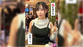 Yuhi (23) Amateur Hoi Hoi Z, Amateur, Documentary, POV, Beautiful Girl, Big Tits, Beautiful Ass, Electric Massager, Urination, Facial