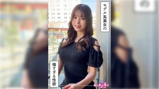 Namiho (24) Amateur Hoi Hoi Z, Amateur, Documentary, POV, Older Woman, Tall, Slim Waist, Beautiful Breasts, Beautiful Ass, Electric Massager, Masturbation, Facial
