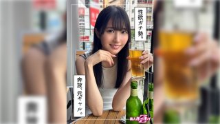 Yuzu (24) Amateur Hoi Hoi Z, Amateur, Documentary, Pov, Beautiful Girl, Black Hair, Tall, Small Breasts, Facial
