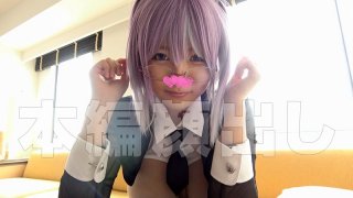A ne Reverse Bunny