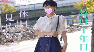 FC2 PPV 1088489 Holiday of female teacher Nde hidden beauty busty high teacher was actually and offered extra-curricular classes