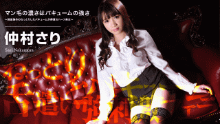 Caribbeancom 060719-937 Man hair density is vacuum strength-stimulus strengthened soggy