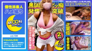 Black gal with maximum erotic deviation value Black body gal with extraordinary eroticism and rich blowjob VS dense cunnilingus cum shot SEX from the battle Shiroto Gonzo Ranran 24 years old Freeter who can cum inside by default